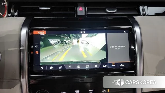 Land Rover Discovery Sports 2nd Generation id 2901918 из Кореи 8