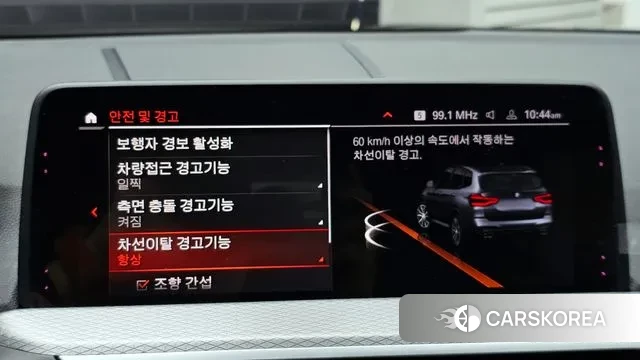 BMW X3 (G01) id 3004078 из Кореи 8