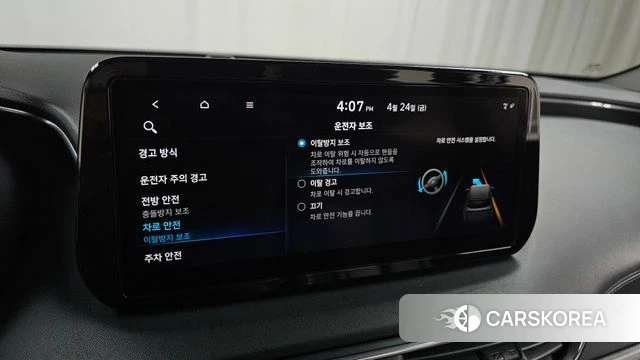 Hyundai The New Santa Fe id 4203099 из Кореи 8