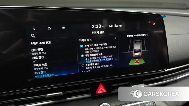 Hyundai Avante (CN7) id 4445556 из Кореи 8