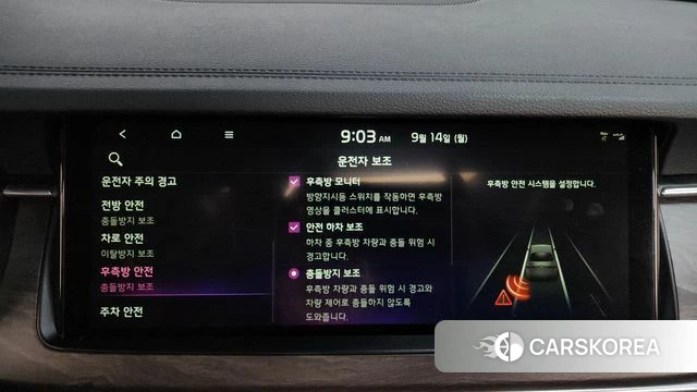 Kia K7 Premier id 4849423 из Кореи 8