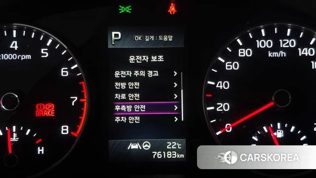Kia Morning Urban (JA) id 4293568 из Кореи 8