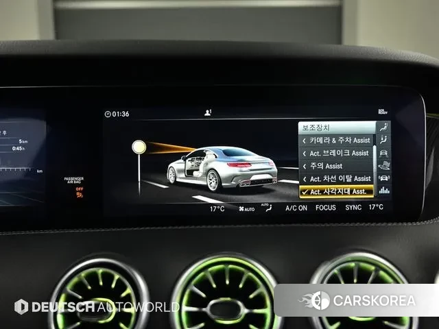 Mercedes-Benz S-Class W222 id 3357044 из Кореи 8