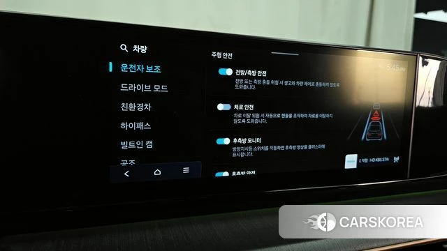 Hyundai Grandeur Hybrid (GN7) id 4194767 из Кореи 8