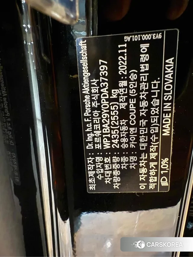 Porsche Cayenne (PO536) id 3366036 из Кореи 8