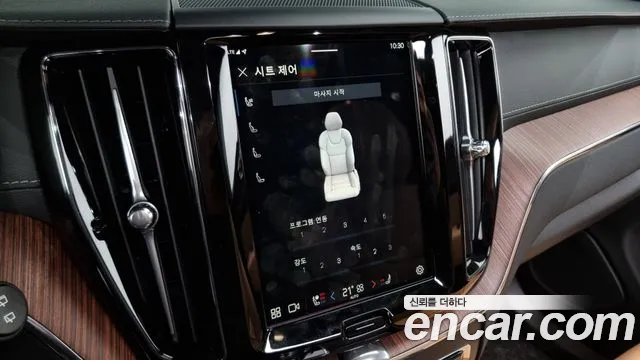 Volvo XC60 second Generation id 2446270 из Кореи 8