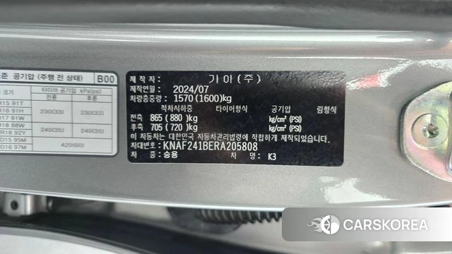 Kia The New K3 2nd generation id 4640241 из Кореи 8