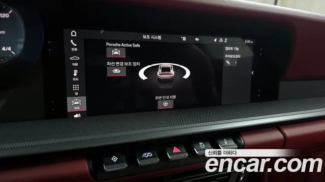 Porsche 911(992) id 2817833 из Кореи 8