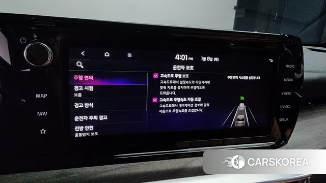 Kia K5 3rd generation id 3562110 из Кореи 8