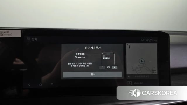 Kia The New Sorento 4th Generation id 4548821 из Кореи 8