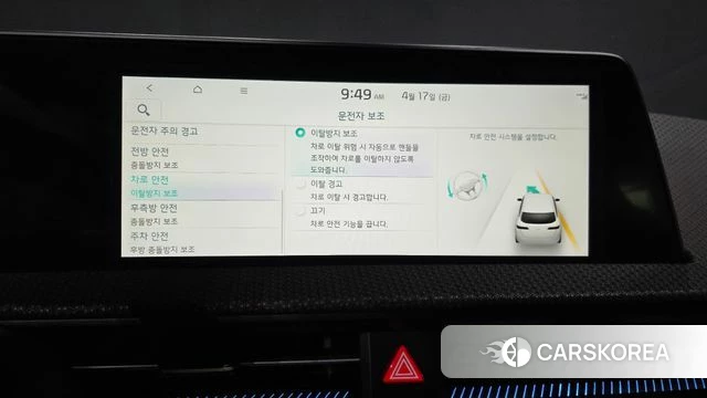 Kia EV6 id 3964911 из Кореи 8