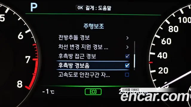 Genesis EQ900 id 2421465 из Кореи 8