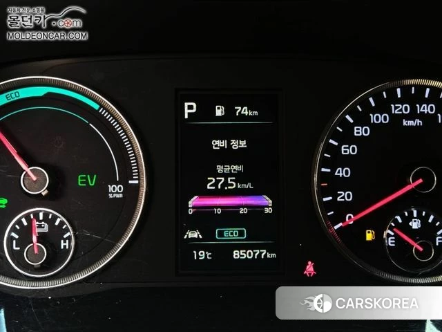 Kia K5 Hybrid 3rd Generation id 3844247 из Кореи 8