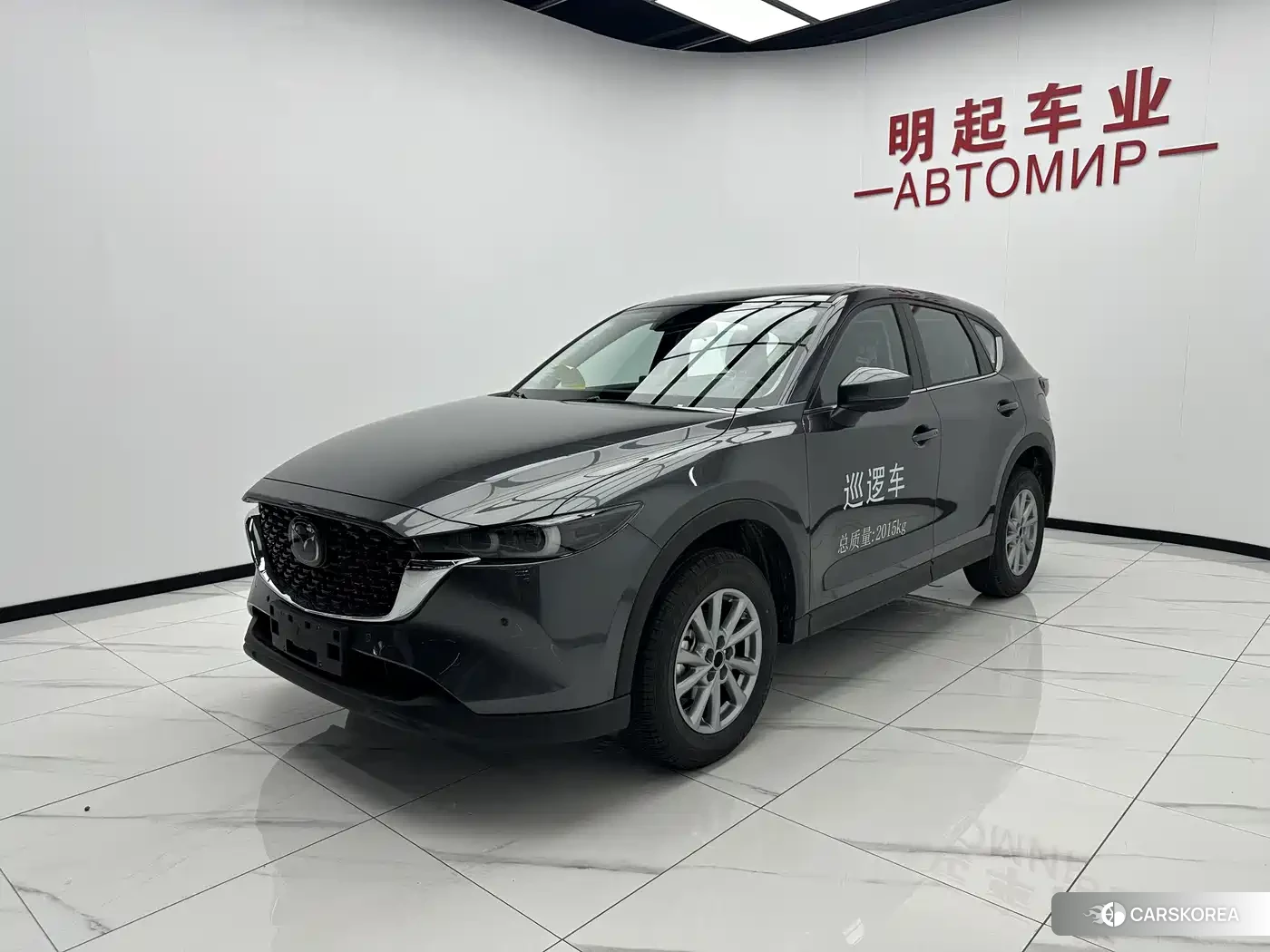 Mazda CX-5 id 4545860 из Китая 8