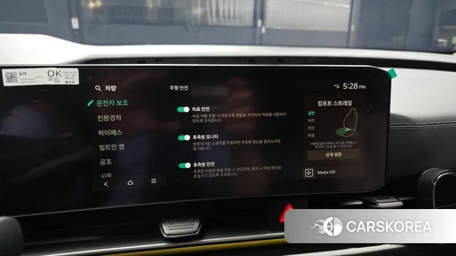 Kia The New Carnival 4th Generation id 4016672 из Кореи 8