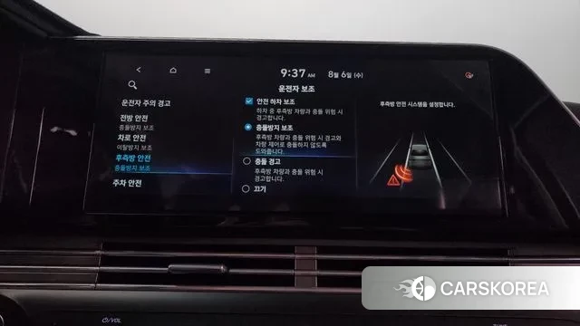 Hyundai The New Grandeur IG Hybrid id 3008846 из Кореи 8