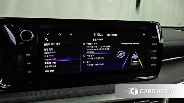 Kia K5 3rd generation id 4304032 из Кореи 8