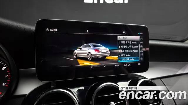 Mercedes-Benz C-Class W205 id 2688662 из Кореи 8