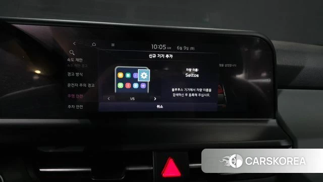 Kia The New Seltos id 4428140 из Кореи 8