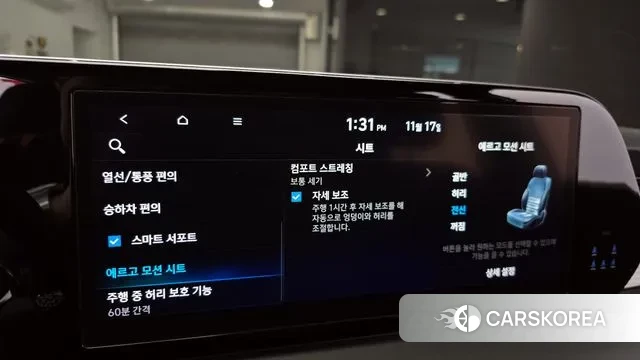 Hyundai The New Palisade id 3372890 из Кореи 8