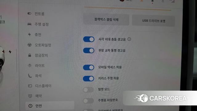 Tesla Model Y id 3933994 из Кореи 8