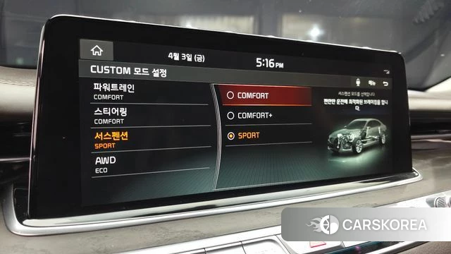 Kia More K9 id 3885648 из Кореи 8