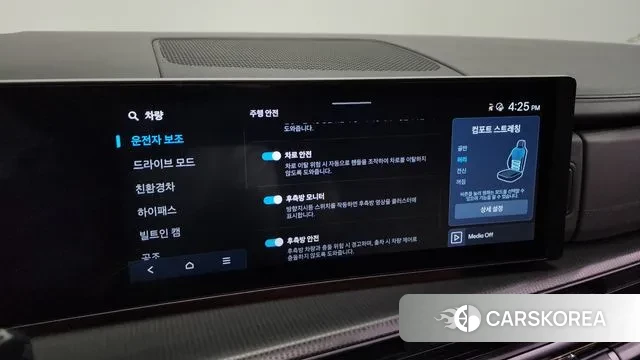 Hyundai Santa Fe (MX5) id 3256655 из Кореи 8