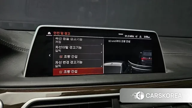 BMW 7 Series (G11) id 3443714 из Кореи 8