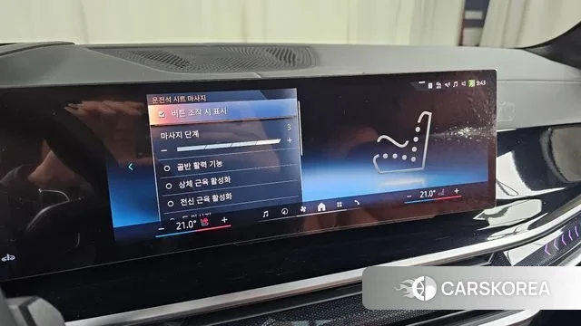 BMW X7 (G07) id 3763586 из Кореи 8