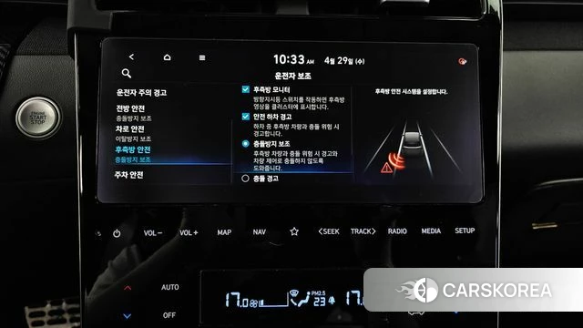 Hyundai Tucson (NX4) id 4245151 из Кореи 8