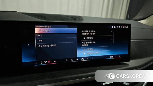 BMW X5 (G05) id 4194359 из Кореи 8