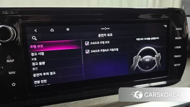 Kia K5 Hybrid 3rd Generation id 3390847 из Кореи 8