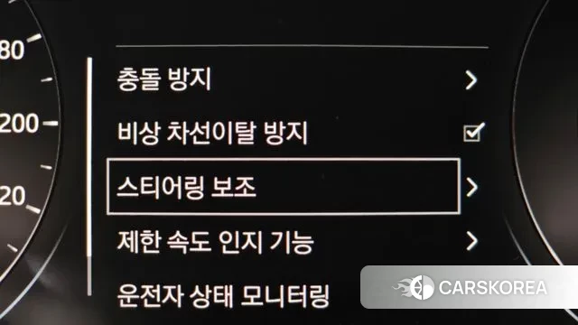 Jaguar I-PACE id 3766068 из Кореи 8