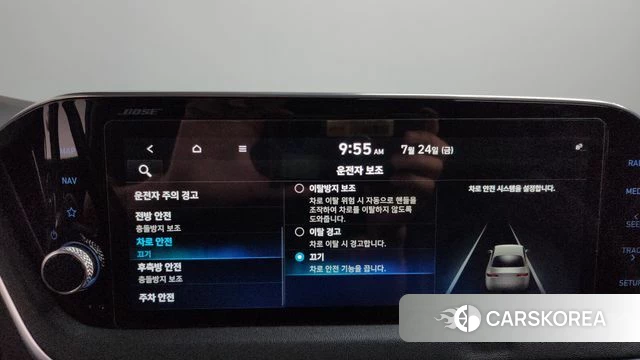 Hyundai Sonata (DN8) id 4625906 из Кореи 8