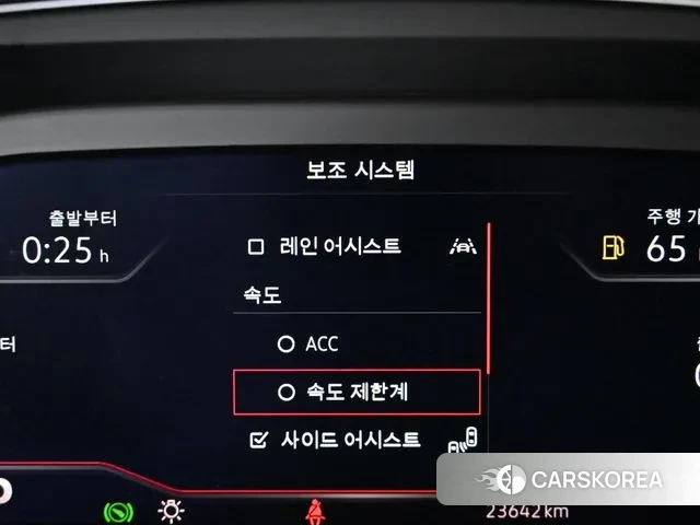 Volkswagen Tiguan second Generation id 3770773 из Кореи 8