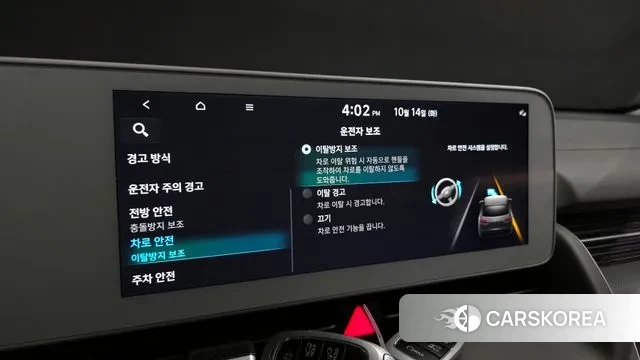 Hyundai Ionic 5 id 3241859 из Кореи 8