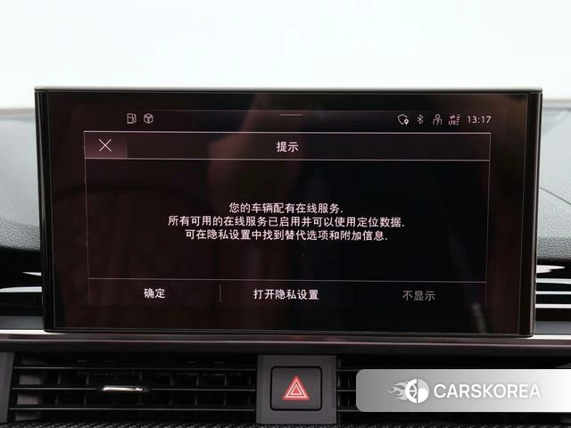 Audi S4 id 4366176 из Китая 8