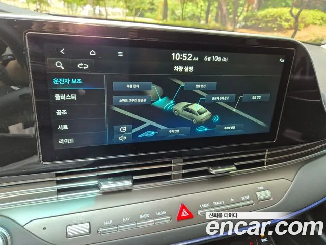 Hyundai The New Grandeur IG id 2811773 из Кореи 8