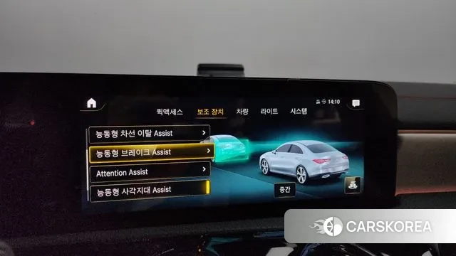 Mercedes-Benz CLA-Class C118 id 3027181 из Кореи 8