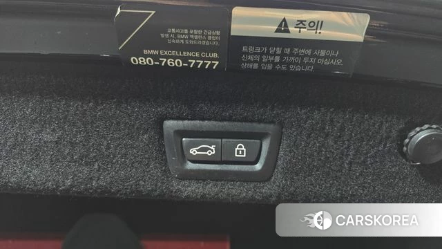 BMW 7 Series (G11) id 4684579 из Кореи 8