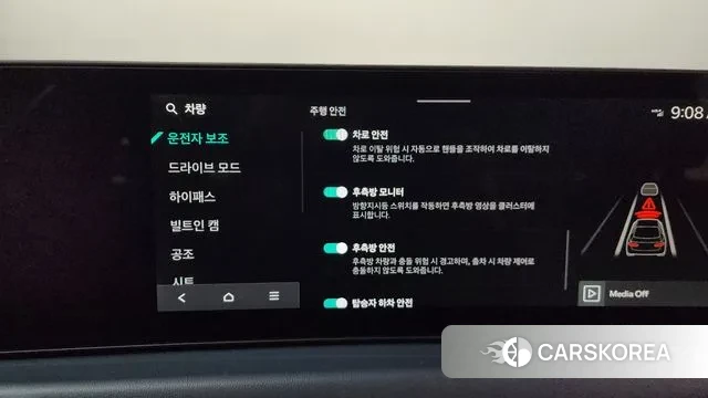 Kia The New K8 id 3426142 из Кореи 8