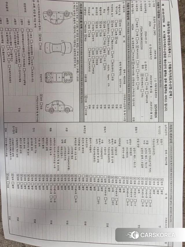 Toyota Prius 5th Generation id 3231232 из Кореи 8