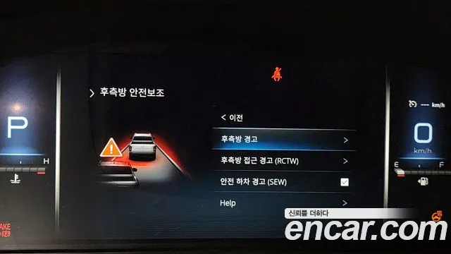 Ssangyong The New Rexton Sport id 2676211 из Кореи 8