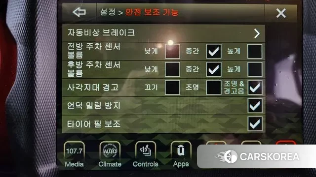 Jeep Gladiator (JT) id 3712642 из Кореи 8