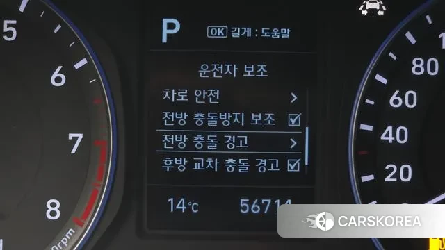 Hyundai Kona id 3469584 из Кореи 8