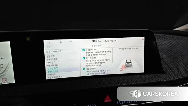 Kia EV6 id 3241440 из Кореи 8