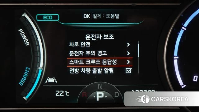 Kia Niro Plus id 4835485 из Кореи 8