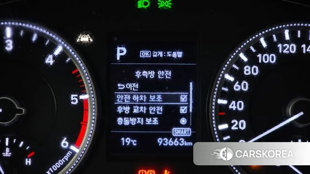 Hyundai Santa Fe TM id 3885982 из Кореи 8