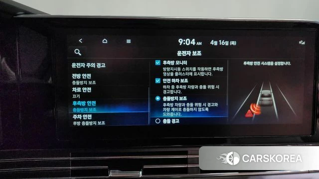 Hyundai The New Grandeur IG id 3954055 из Кореи 8