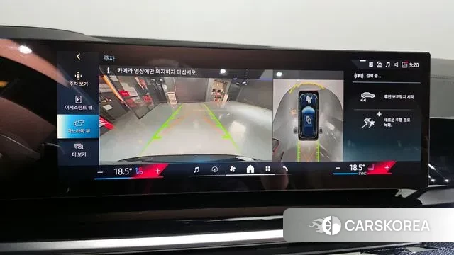 BMW X5 (G05) id 3745173 из Кореи 8